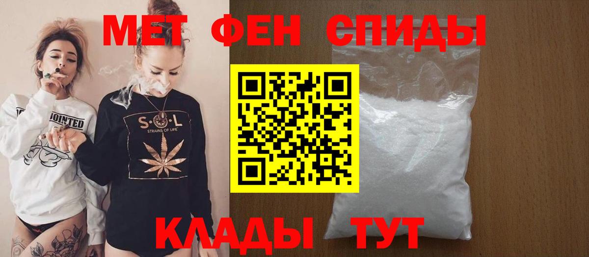 Кандалакша  Амфетамин VHQ  blacksprut рабочий сайт  Вход с VPN  АМФЕТАМИН 