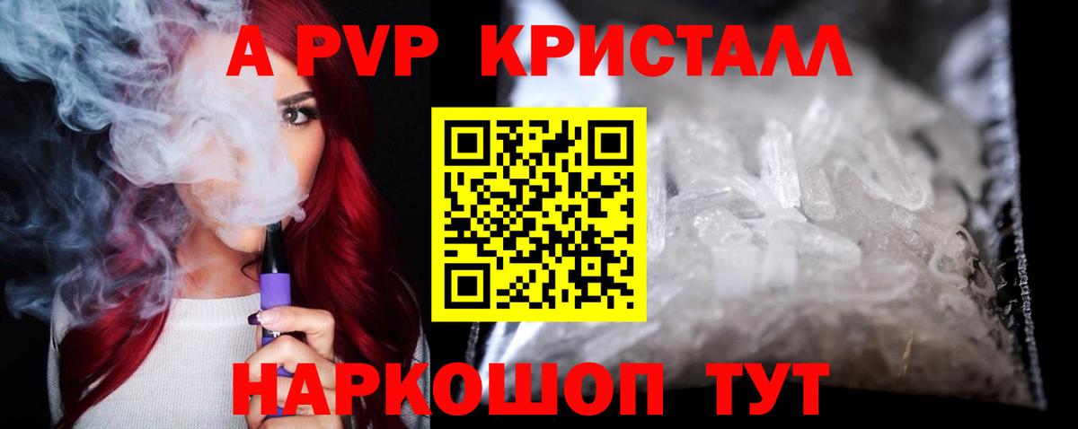 МЕФ   Кандалакша  Кокаин  Мефедрон  A PVP СК   Вход с VPN  ГАШИШ  ГАШ 