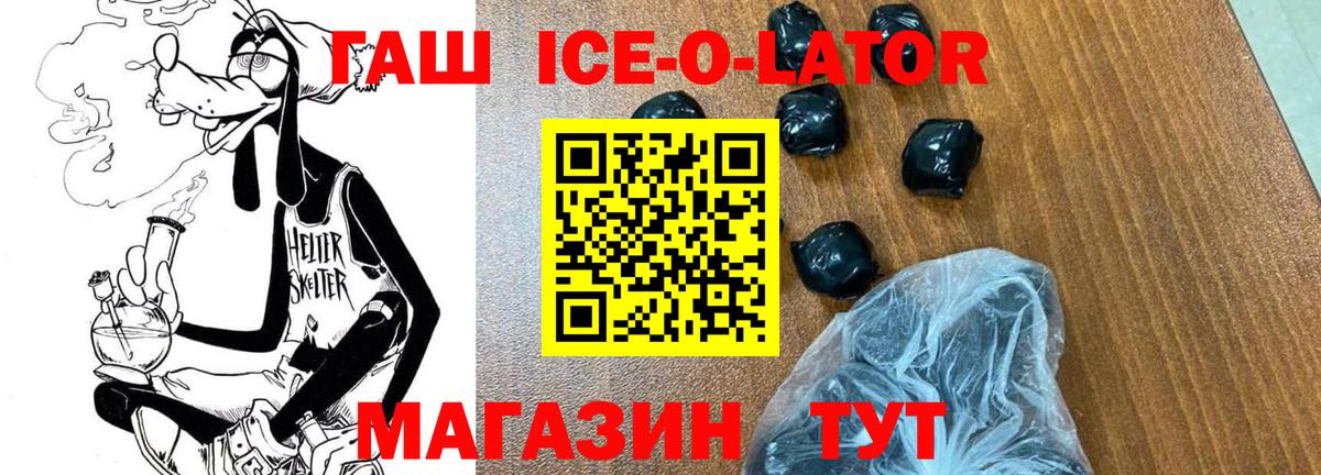 ГАШИШ Premium  ГАШ индика сатива  Кандалакша  ГАШИШ  Вход с VPN 