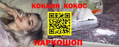 каннабис Краснодар