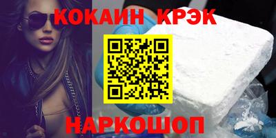 СК Краснознаменск