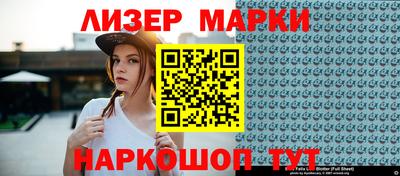 mdma Котовск