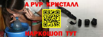 каннабис Краснодар