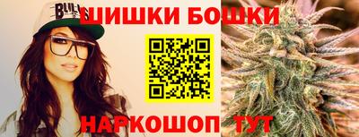 бутик Краснокаменск