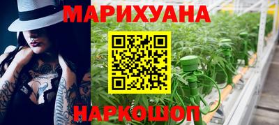 бутик Краснокаменск