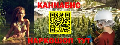 бутик Краснокаменск