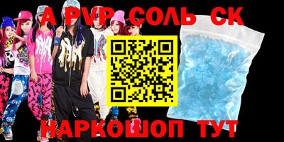 каннабис Краснодар