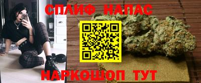каннабис Краснодар