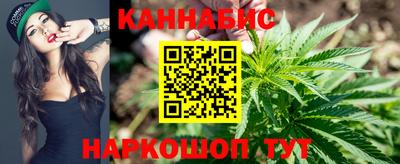 бутик Краснокаменск