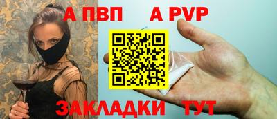 бутик Краснокаменск