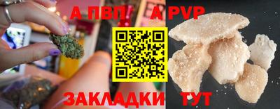 бутик Краснокаменск