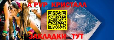 бутик Краснокаменск