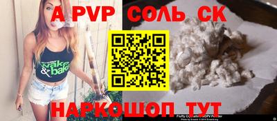 каннабис Краснодар
