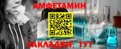 бутик Краснокаменск
