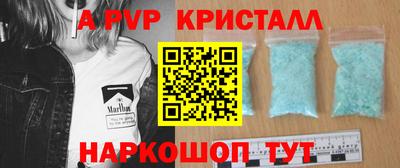 бутик Краснокаменск