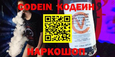 бутик Краснокаменск