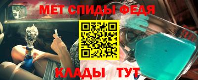 бутик Краснокаменск