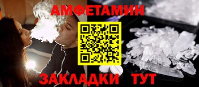 бутик Краснокаменск