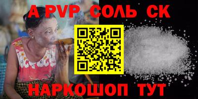 бутик Краснокаменск