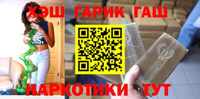 каннабис Краснодар