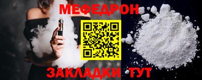 СК Краснознаменск