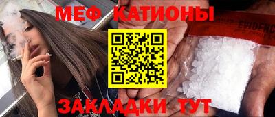бутик Краснокаменск
