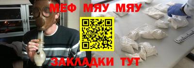 каннабис Краснодар