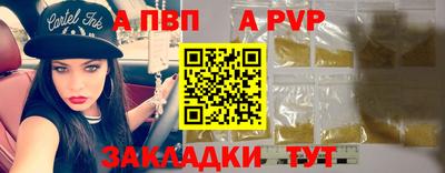 бутик Краснокаменск