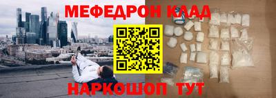 каннабис Краснодар