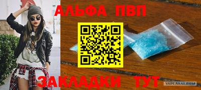 бутик Краснокаменск