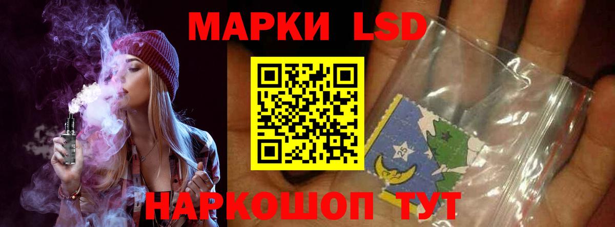 LSD-25 экстази кислота  Вход с VPN  Кандалакша  Лсд 25 экстази  ЛСД экстази ecstasy 