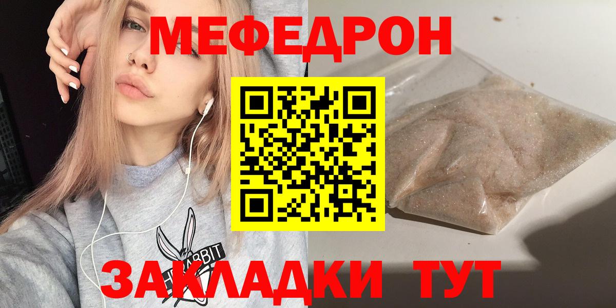 МЕФ Кандалакша