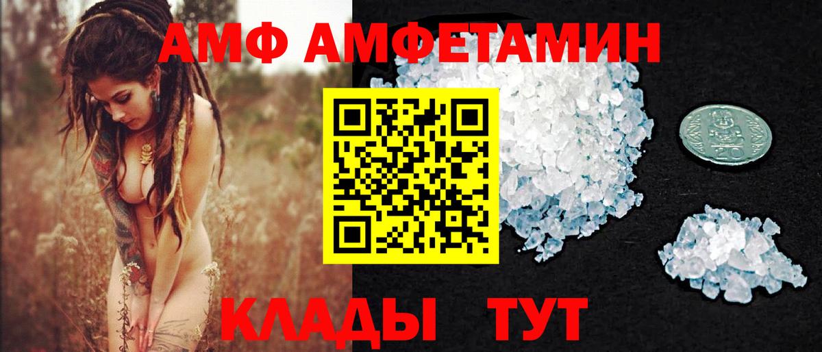 Метамфетамин  Вход с VPN  МЕТАМФЕТАМИН винт  Кандалакша  МЕТАМФЕТАМИН винт 