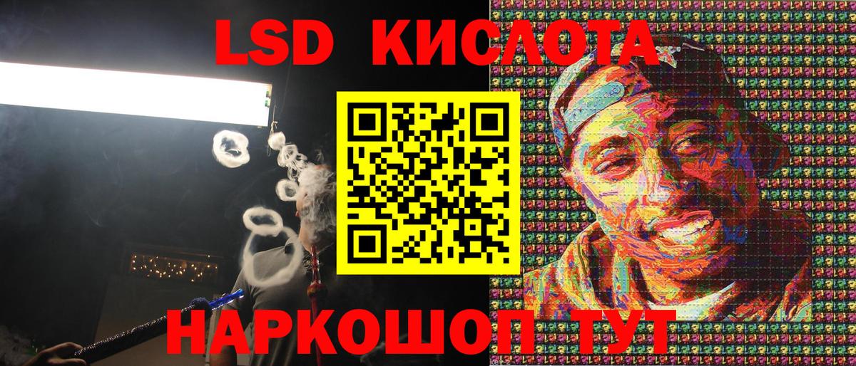 Марки 25I-NBOMe 1,8мг Кандалакша