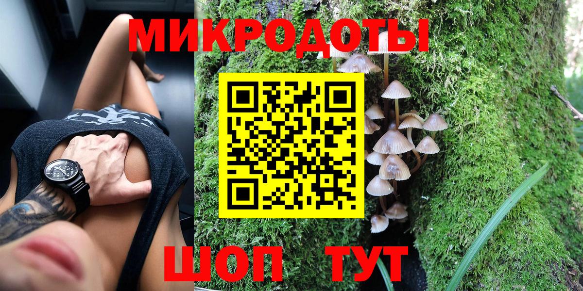 Псилоцибиновые грибы ЛСД  Псилоцибиновые грибы ЛСД  Вход с VPN  Кандалакша 