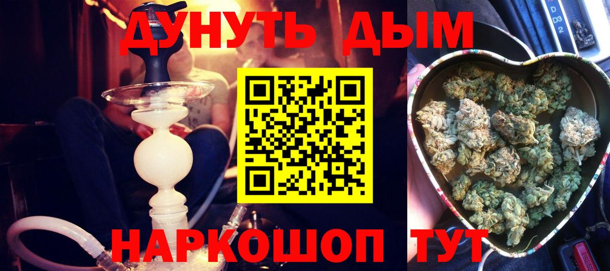 Марихуана конопля Кандалакша